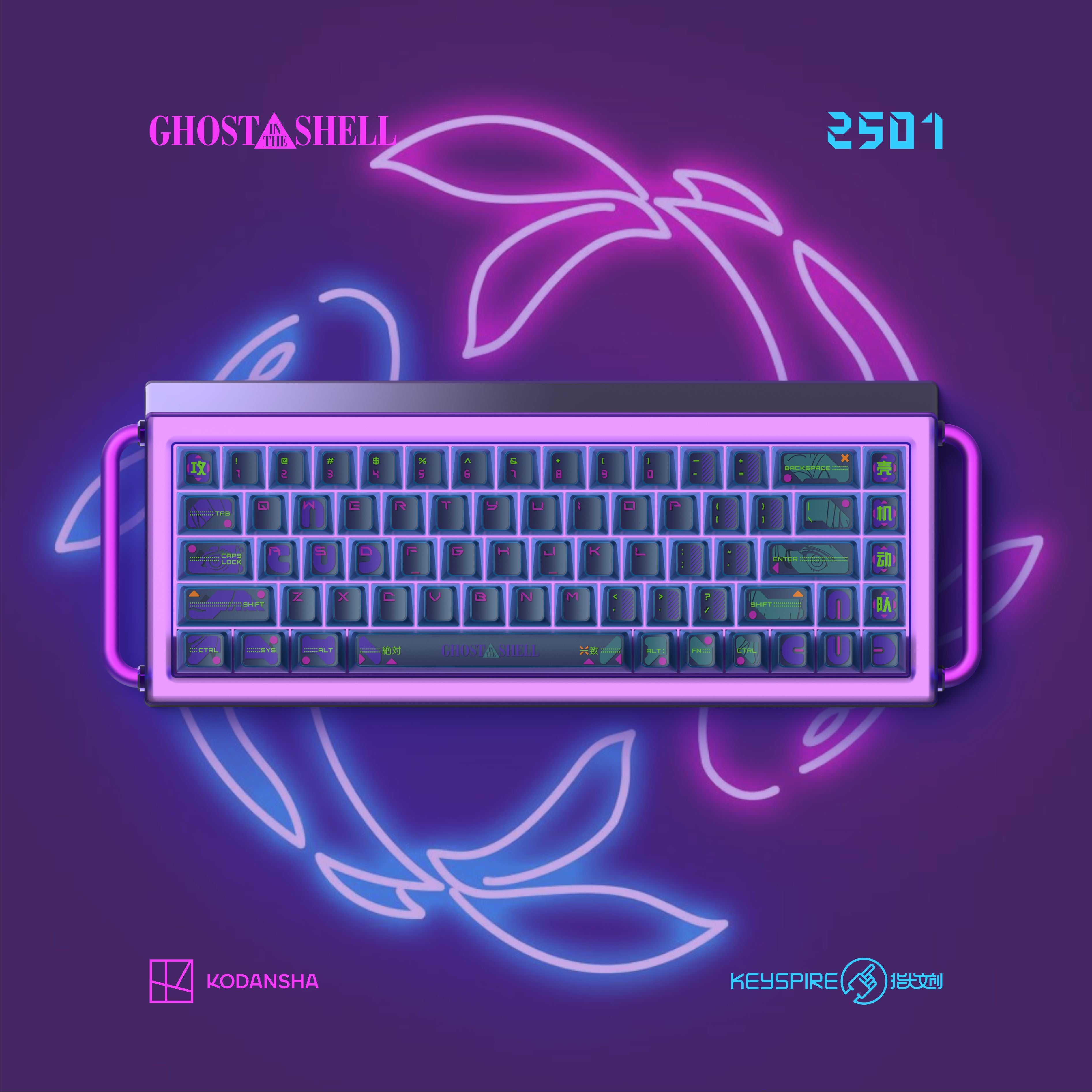 [In stock] Ghost of the Shell - 2501