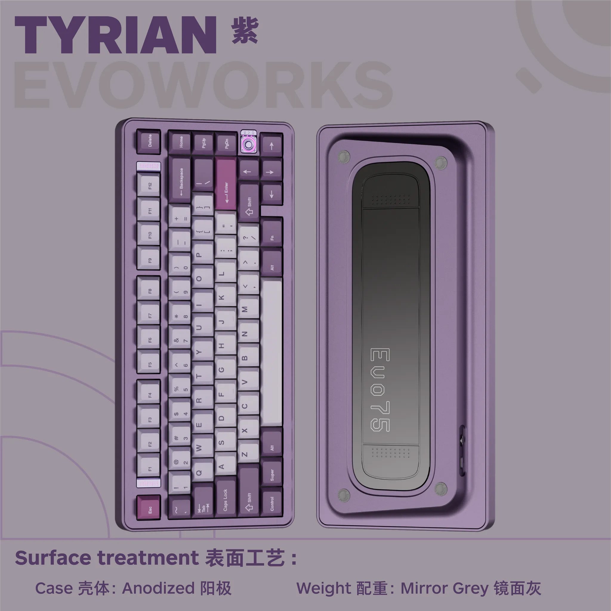 [Batch 1 Pre-order] EVOWORKS EVO75 Keyboard
