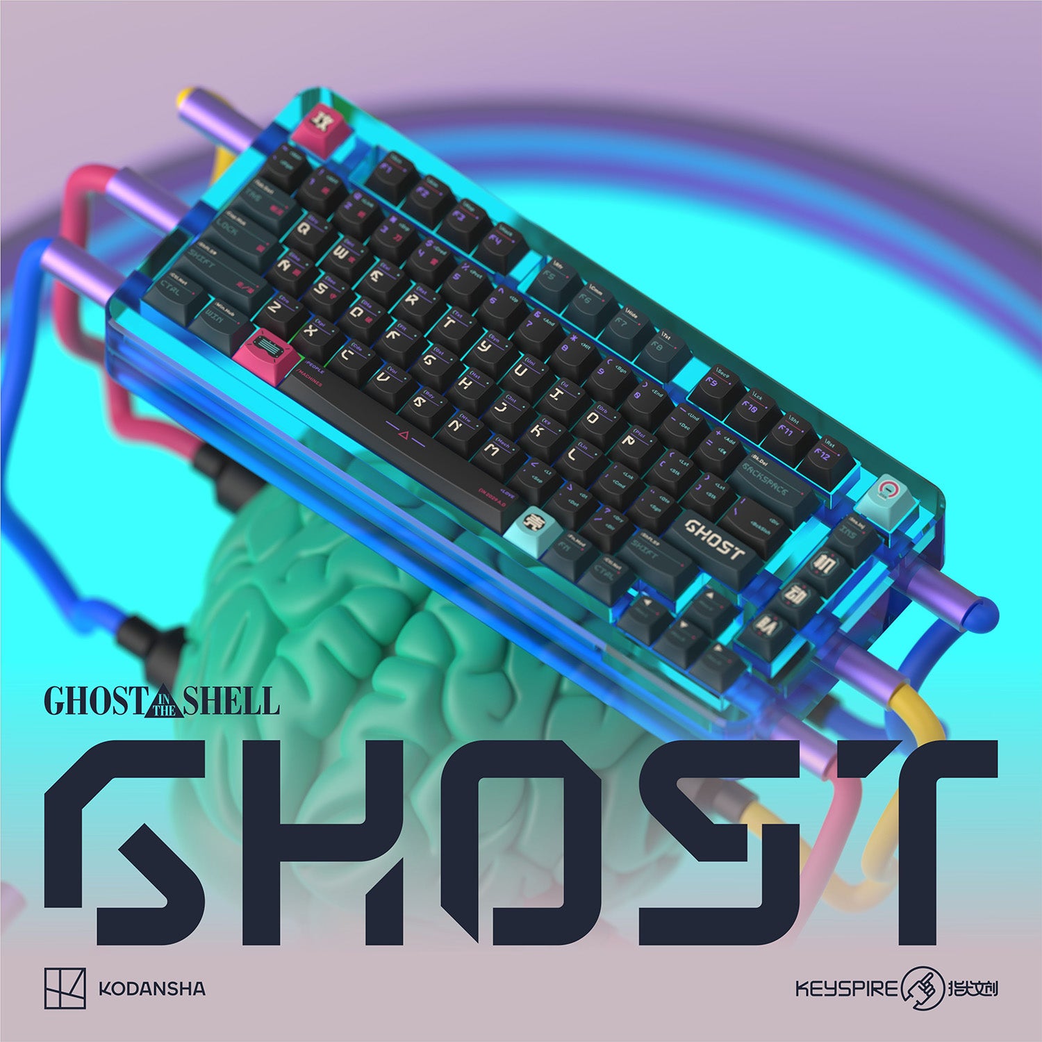 [Coming Soon] Ghost in the Shell - Ghost by Keytok