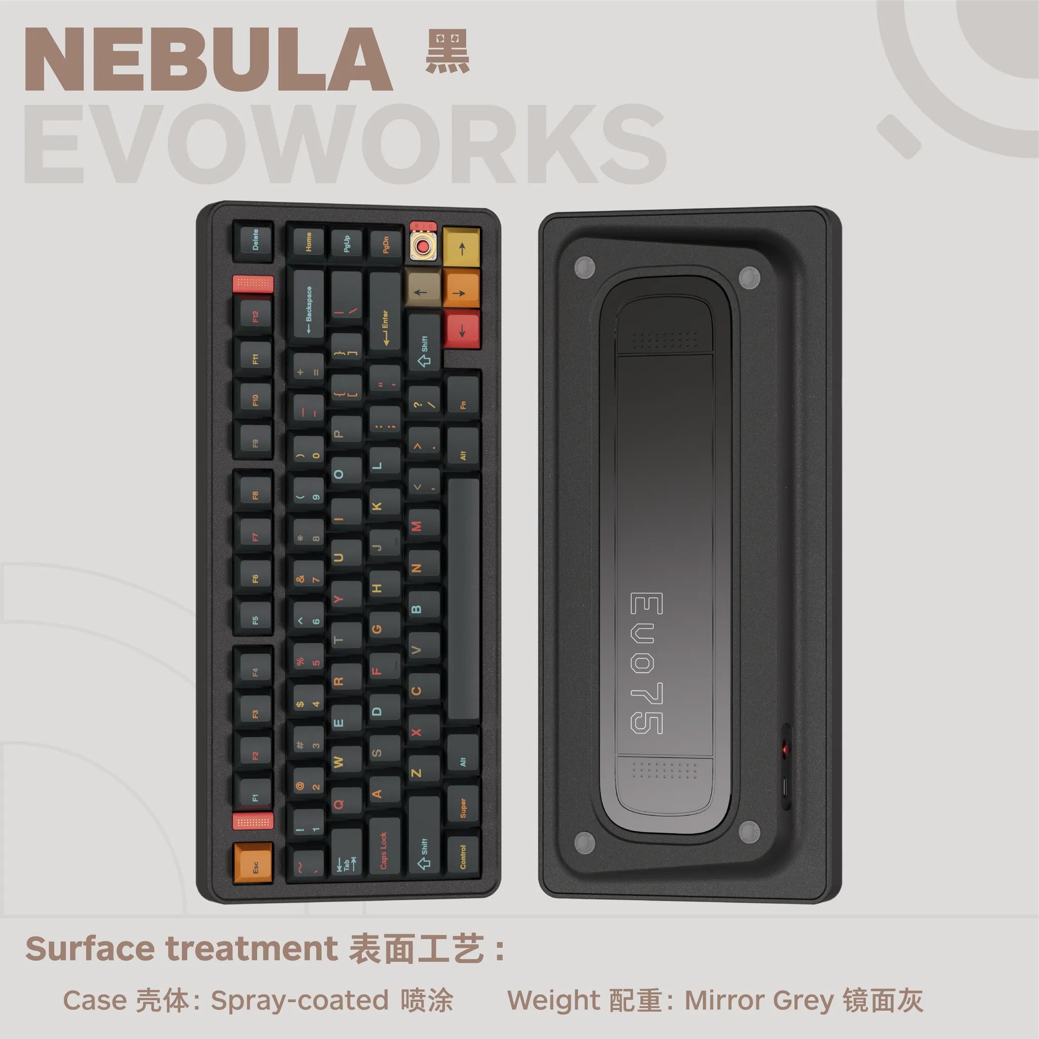 [Batch 1 Pre-order] EVOWORKS EVO75 Keyboard