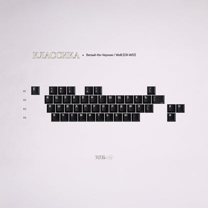 [GB] GMK классика (Classic) ABS Keycaps - KeyBay Tech