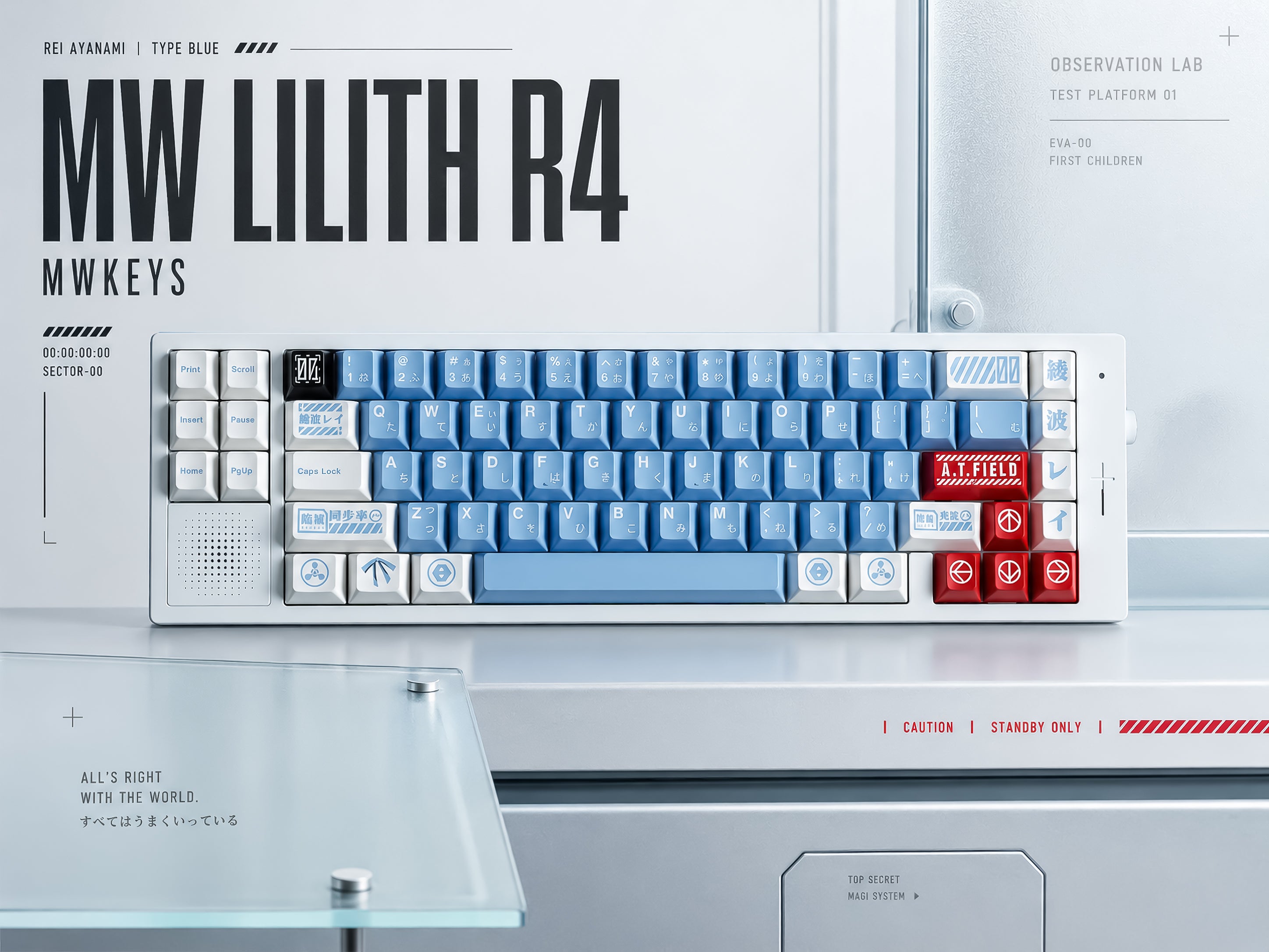 [Preorder] MW Lilith R4 Doubleshot ABS Keycaps