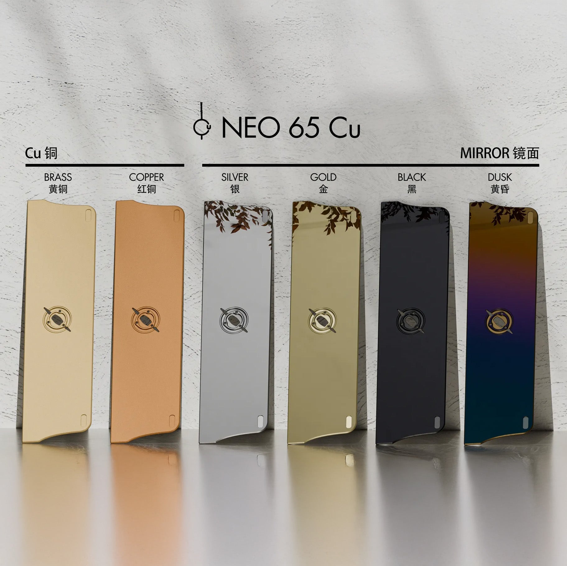 Neo65 CU – KeyBay Tech